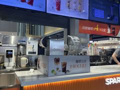 -CoCo都可(爱之城店)