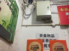 -黑竹香鸡(营和巷店)