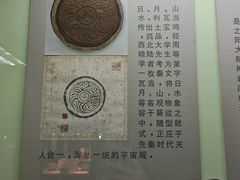 -古陶文明博物馆