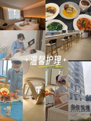 点击看大图 -侒悦缦月子中心·疗愈园区(龙岗店)