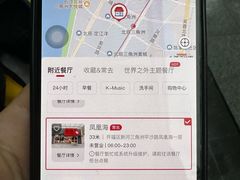 -肯德基(凤凰海店)