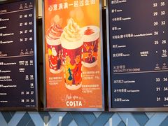 甜蜜蜜布蕾焦糖拿铁-COSTA COFFEE(丰联广场店)