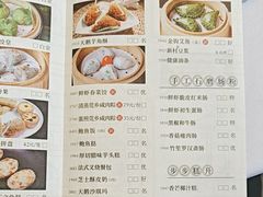 -莞香楼·正宗东莞菜(东升店)
