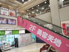 -富邦中心WEST POINT CENTRE