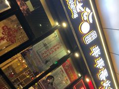 -嘉华国际商业中心