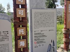 -可可托海景区