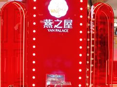 -杭州大厦LSE城市生活超市(杭州大厦店)