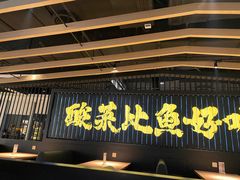 门面-太二酸菜鱼(中山龙之梦店)