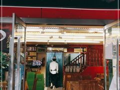 门面-红豆园(文林街店)