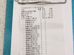 -红鼎豆捞·非遗鲍皇汤火锅(宝丰路店)