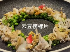 -广州富力丽思卡尔顿酒店·丽轩·粤菜
