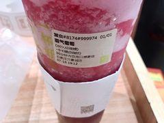 霸气葡萄-奈雪的茶(石家庄万象城店)