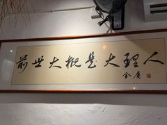 -段公子·精品云南菜