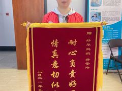 -好孕妈妈月嫂(哈尔滨总店)