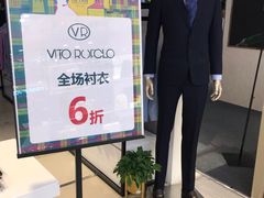 -伊势丹(现代城店)