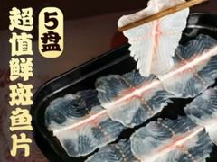 -京门活鱼馆·鱼火锅(百子湾（原红庙）店)