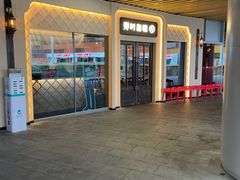 -那时新疆·若羌(经纬汇店)