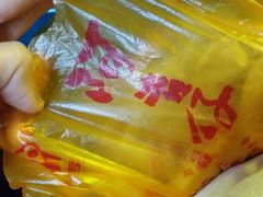 -阿吉仔(大元路店)