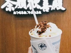 幽兰拿铁-茶颜悦色(九龙仓从前慢茶叶子店)
