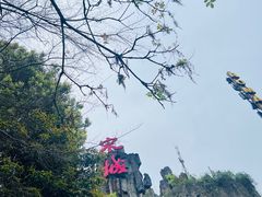 -杭州宋城