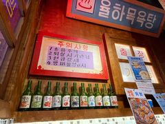 -釜山火炉·海鲜烤肉(紫藤路店)