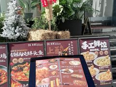 -红东阁东北菜烤肉酒馆(CROSS万象汇店)