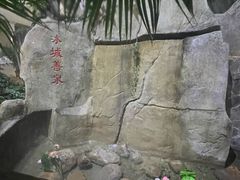 -哈尔滨太平湖温泉酒店