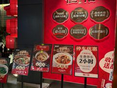 -恒信客家王(华泰店)