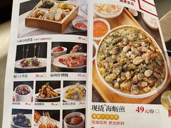 -四道菜·福建菜馆(新街口金鹰店)