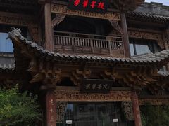 门面-叶叶菩提(旗舰店)