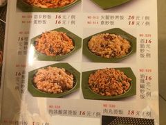 -芦苇荡·酸汤鱼(回龙观店)