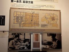-梁思成纪念馆