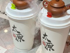 -山四砂锅(钟楼街店)