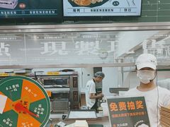 -酥大興·新国潮糕点配茶饮(龙岗万达黑金店)