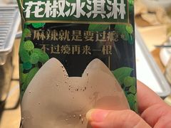 -烤匠麻辣烤鱼(双流明城购物中心店)