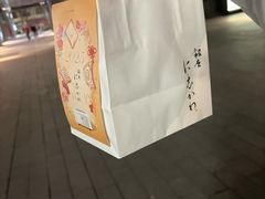 -银座仁志川·生吐司专门店(香港广场店)
