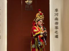 -阿五黄河大鲤鱼(英协路店)
