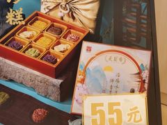 -麦盛斋糕点(北大街店)