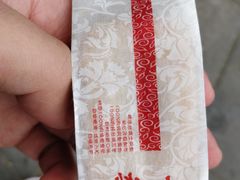 -闻酥园(青羊区文殊坊店)
