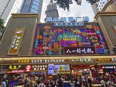 -八一好吃街·高品美食广场