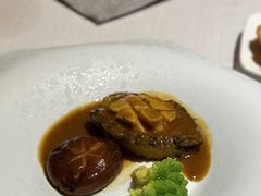 甄品鲍鱼会花菇-香樟花园法式铁板烧(恒隆广场店)