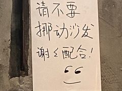 -作咖啡(养育巷店)