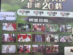 -土砂锅生态山庄·非遗砂锅雅鱼