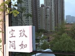 -JRCAFE玖如空间