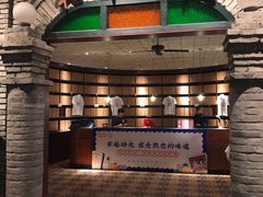 门面-和平菓局(王府井店)