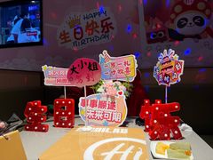 -海底捞火锅(龙湖北京大兴天街店)