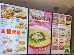 -小杨生煎(白玉兰广场店)