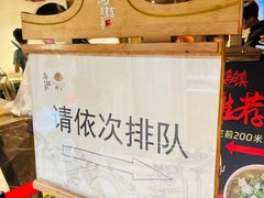 -锦记糕点铺