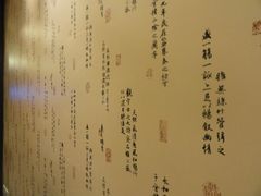 -华师大厦酒店·华粤轩中餐厅