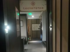 -见康道莱•足浴按摩•艾灸•SPA(友谊店)
